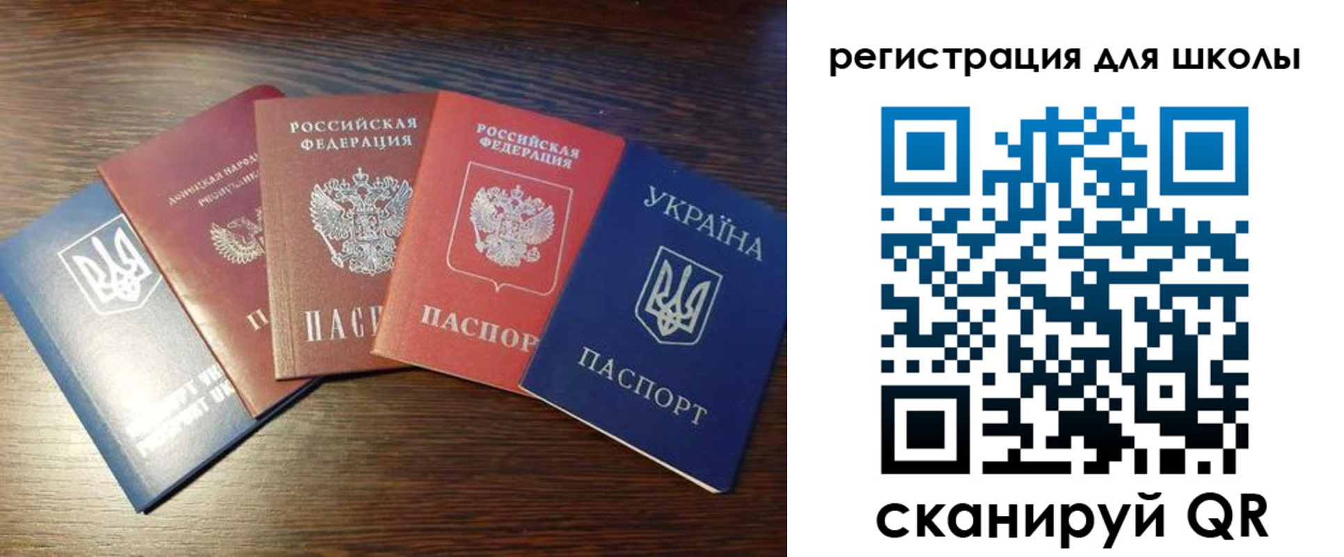 прописка в Прокопьевске