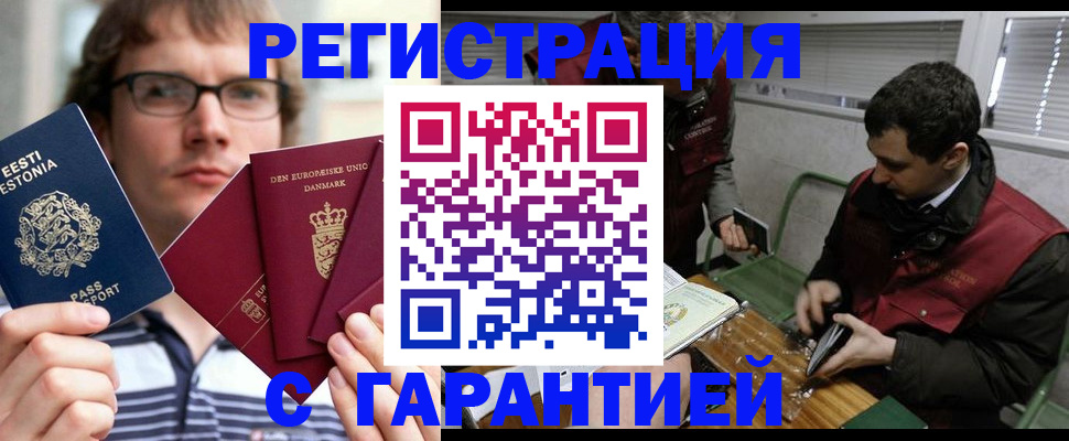 пропишу в квартире в Прокопьевске